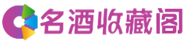 漳州市东山烟酒回收_漳州市东山回收烟酒_漳州市东山烟酒回收店_聚信烟酒回收公司